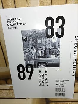 Amazon.co.jp: レア ジャッキーチェン JACKIE CHAN 1983〜1989